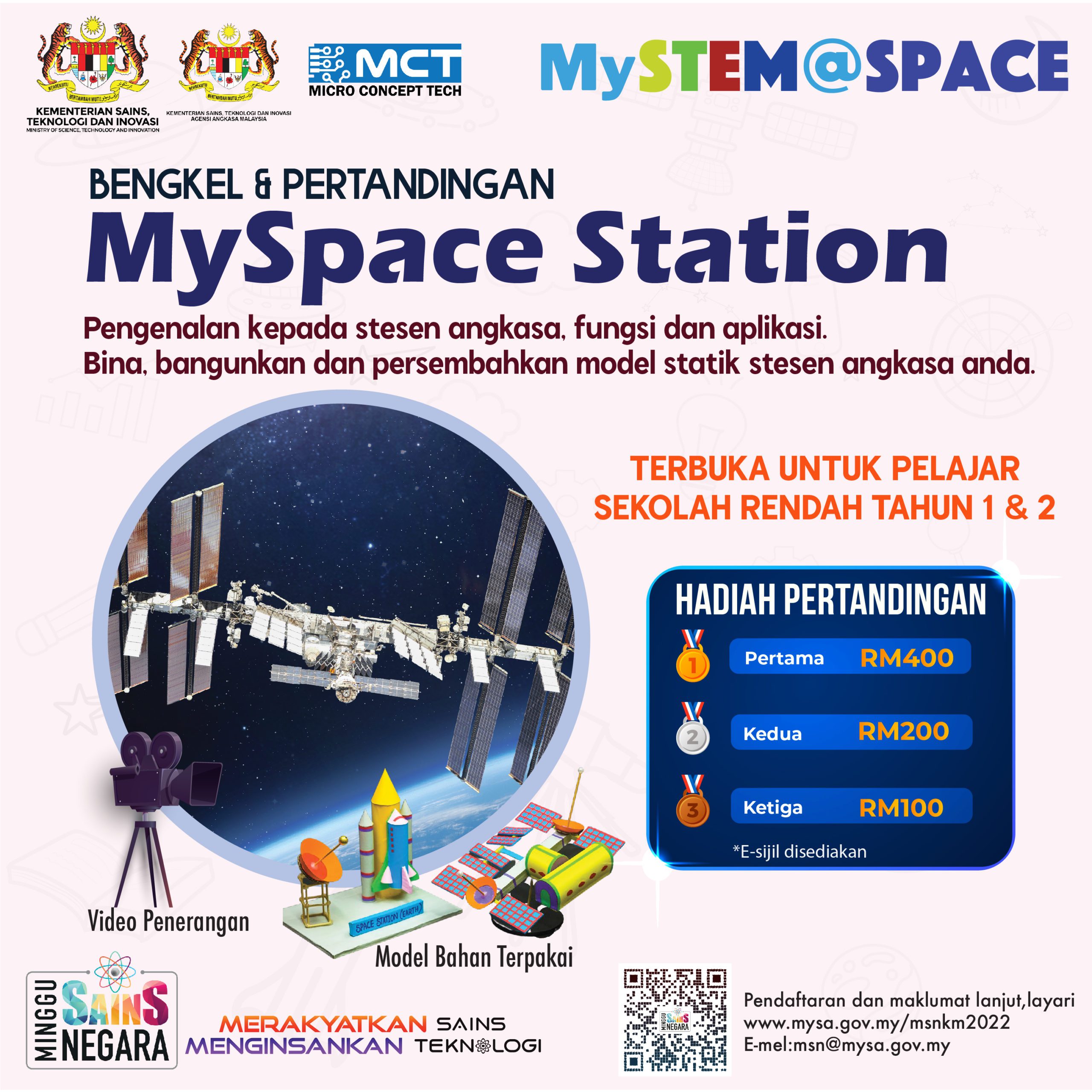 MYSPACE STATION-01 (3)